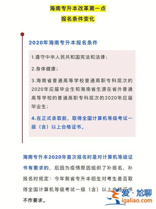 以后專升本會取消嗎，專升本會被取消嗎？