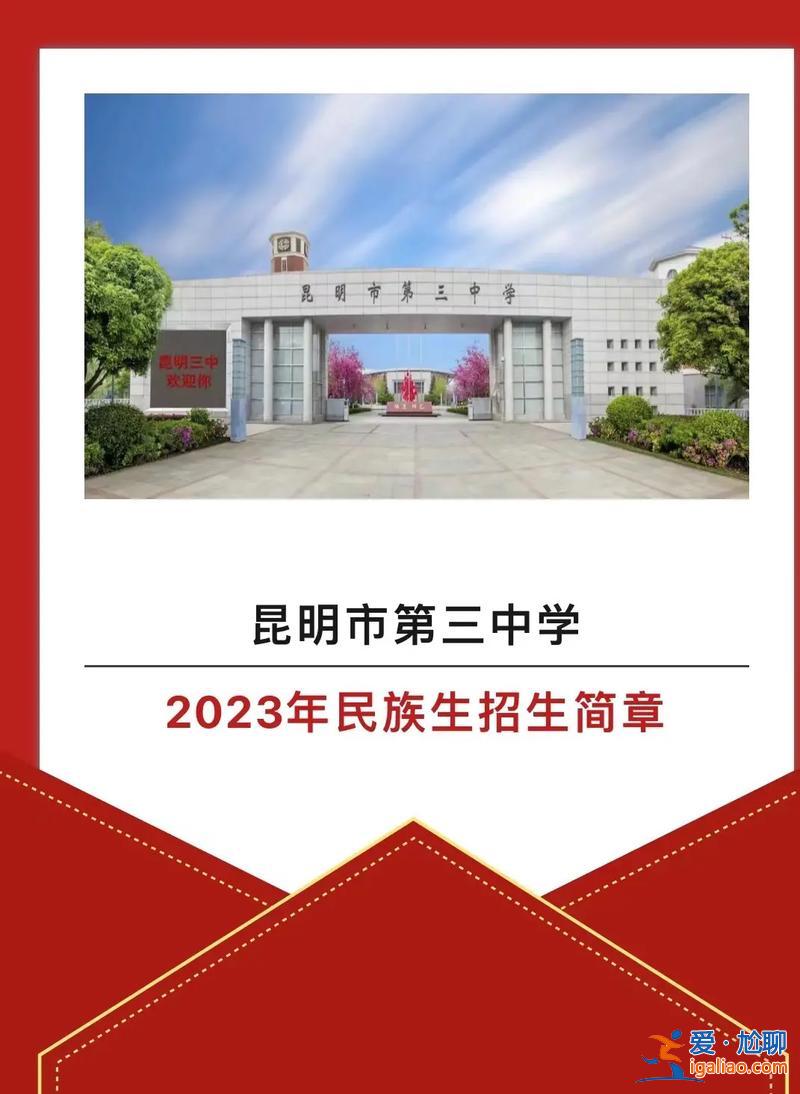 高中升學班可以考什么大學(高中升學班可以考大學嗎)？