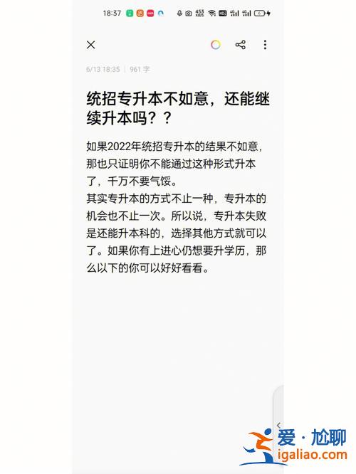 不能專升本怎么辦，什么都不會專升本能不能過？