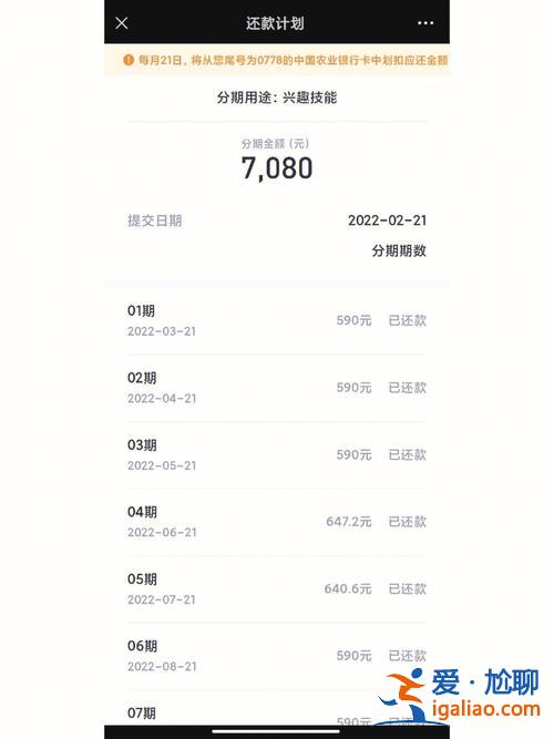 代升學 升學教育退款是真的嗎？