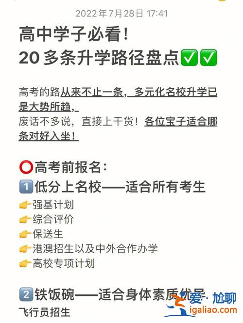 升學(xué)準(zhǔn) 51升學(xué)網(wǎng)可靠不？
