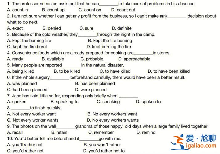 我要看畢業升學模擬卷英語？升學統考英語什么意思？