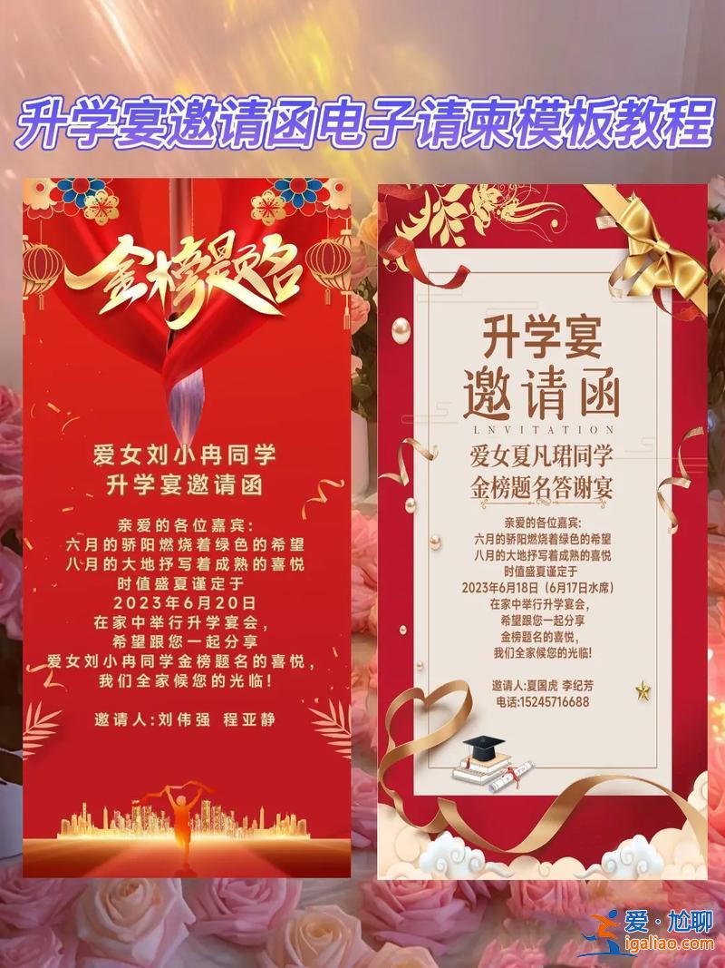 升學香？升學宴音樂流程？