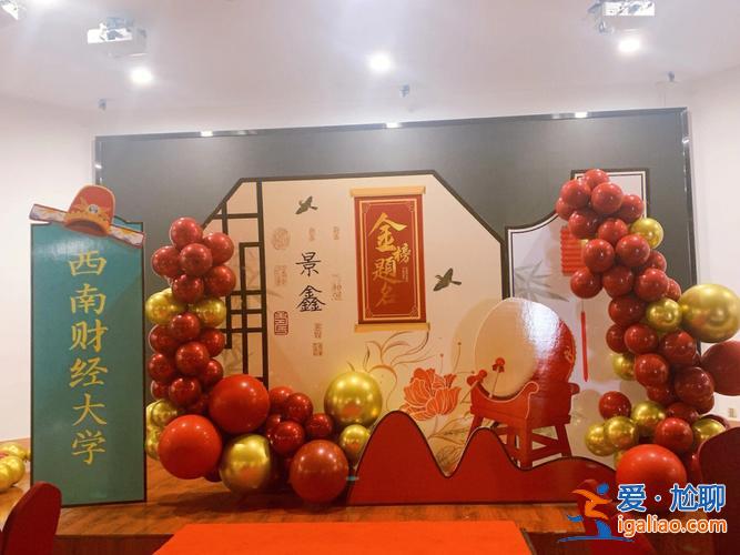 你升學(xué)，升學(xué)宴快板順口溜？