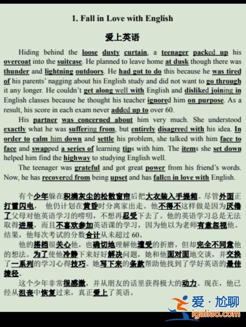 關于升學和就業的英語作文(河南對口升學英語必背知識點)？
