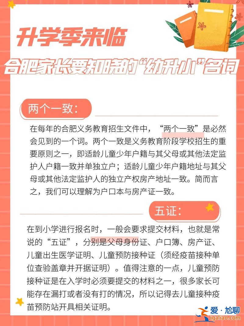 升學季 升學季是什么月份？