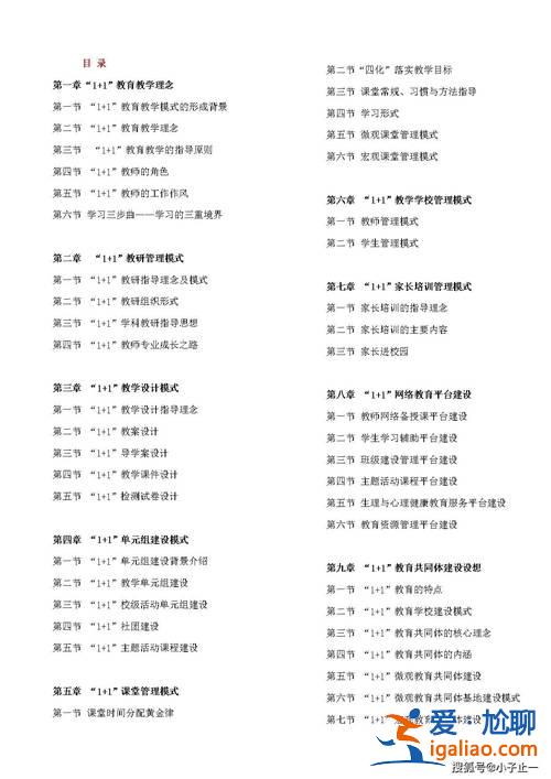 伊川一初升學率多少 河南全部高中升學率排名？