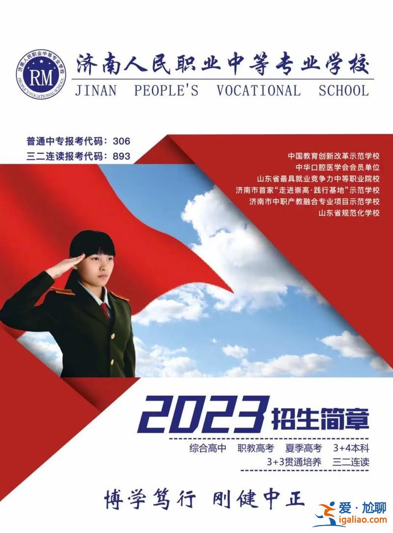 三升學(xué)，三年中專后怎么升學(xué)？