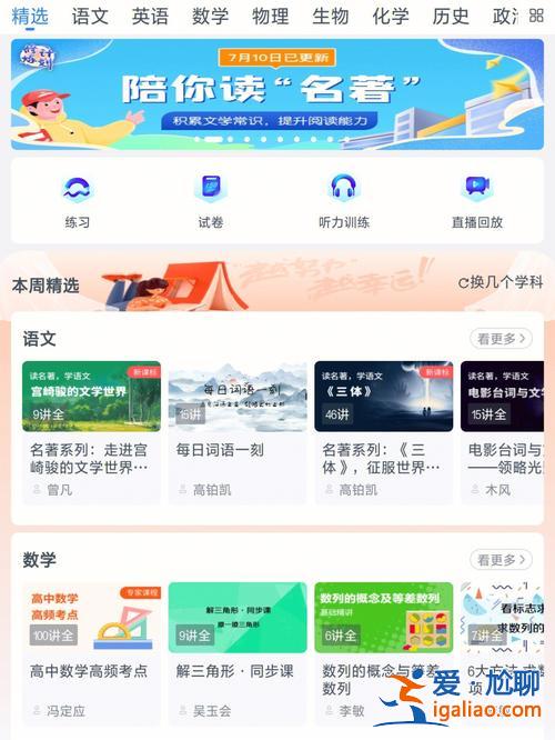 升學 e 網通 江西升學e網通怎么登錄？