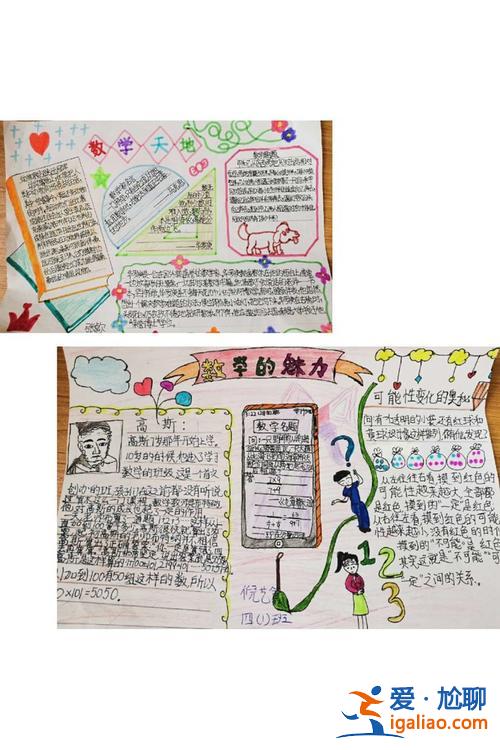 有效借助數(shù)學(xué)閱讀提升學(xué)生，學(xué)生增加閱讀量的好處有哪些？