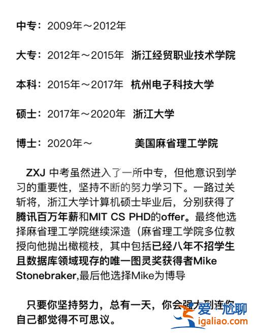 美國專升本學校有哪些(專升本最后到麻省理工嗎)？