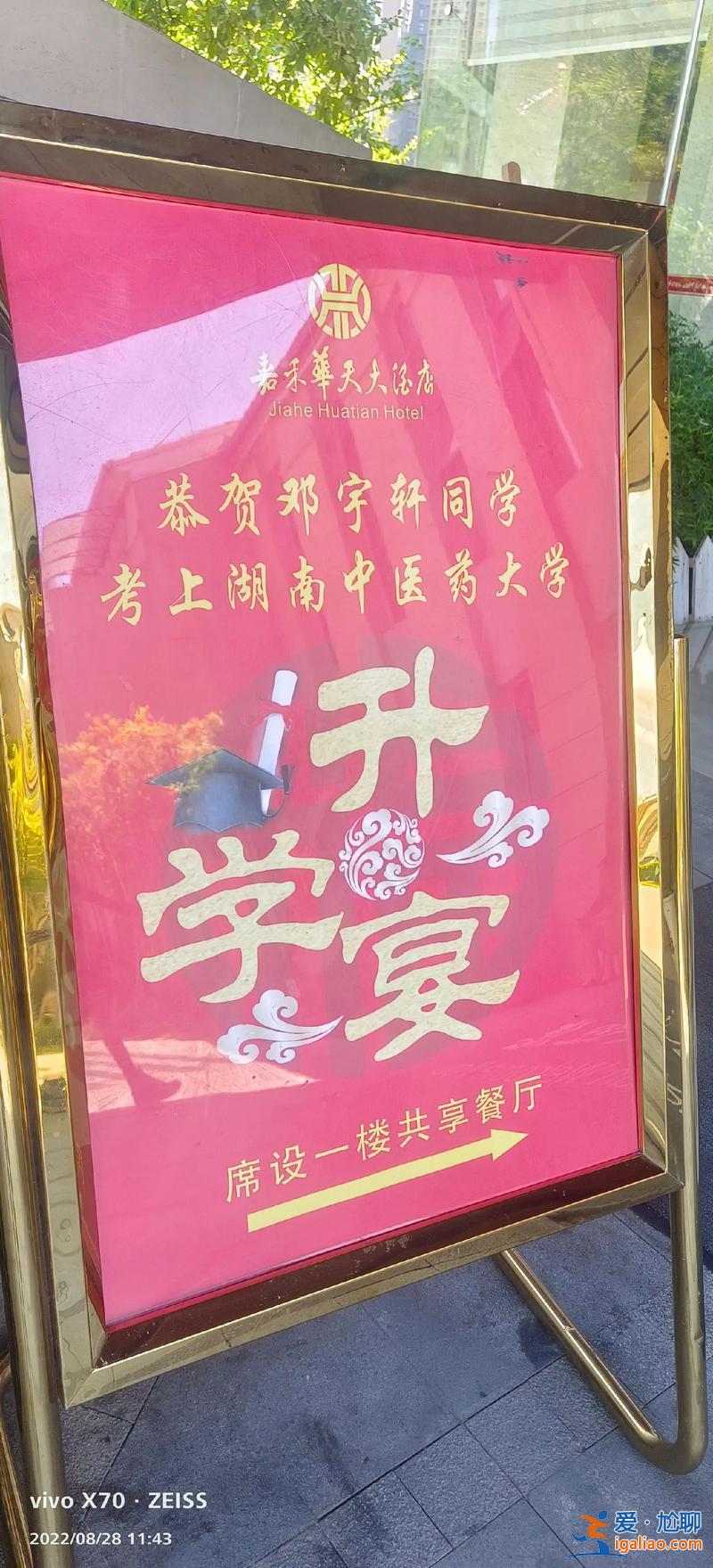 孩子升學(xué)院呢結(jié)婚呢還是？大學(xué)生結(jié)婚合適嗎？