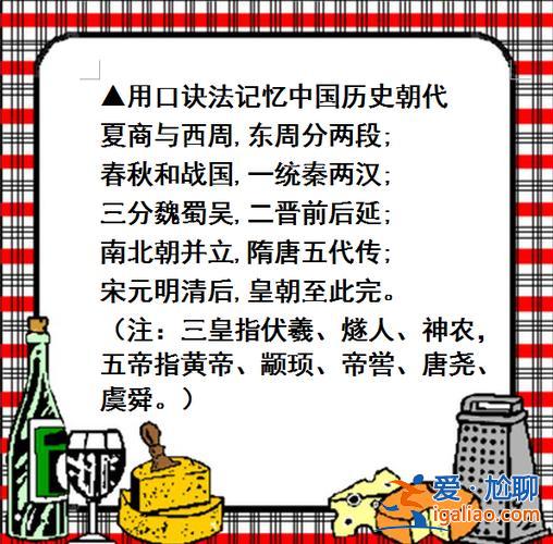 畢業(yè)升學(xué)考試初中歷史？面試報(bào)了歷史與社會(huì)，拿到資格證后可以教初中歷史嗎？