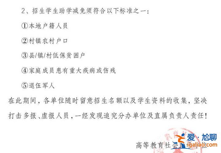 南寧提升學歷政策有哪些 南寧小升初如何擇校2024？
