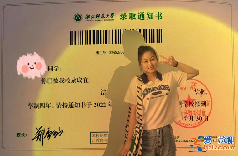 浙師大專升本2018 浙江師范大學(xué)繼續(xù)教育有學(xué)位嗎？