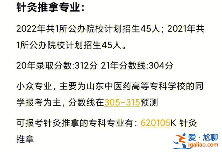 助產專業專升本難嗎？專科的護理專業和助產專業哪個專升本更難？