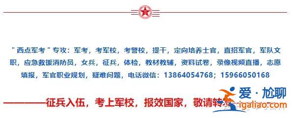 部隊專升本是軍官嗎 部隊中的士官有機會升為軍官嗎？
