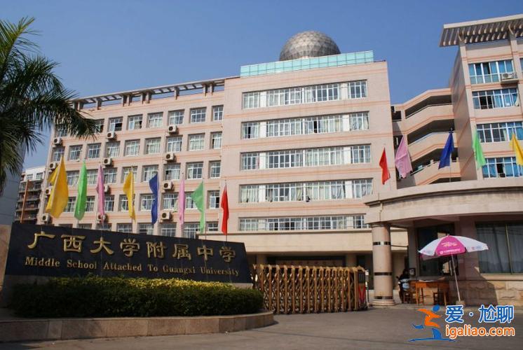 大學升學率最高的高中，南寧西大附中高中部升學率怎么樣？