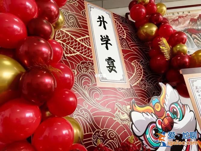 去同學(xué)升學(xué)宴要送禮嗎，參加同學(xué)升學(xué)宴需要送禮嗎過(guò)來(lái)人講一下？