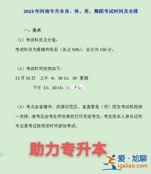 專升本考試可以考幾次，專升本可以考幾次？