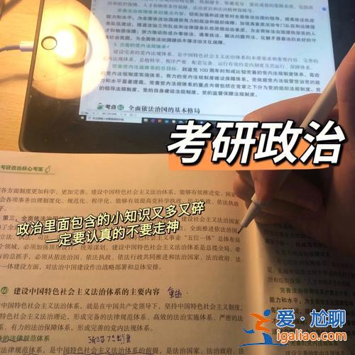 考研英語怎么提升學歷的，研究生找男朋友怎么找啊？