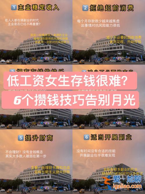 幼師工資低怎么提升學歷，幼師工資太低了，普遍兩千多，入不敷出，什么時候能夠漲工資？