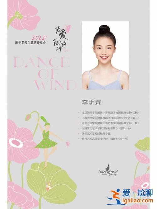 南藝附中舞蹈升學率 讀南藝附中的孩子有前途嗎？
