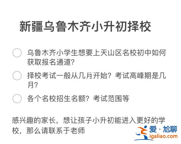 兵一升學率(兵團一中有多少個分校)？