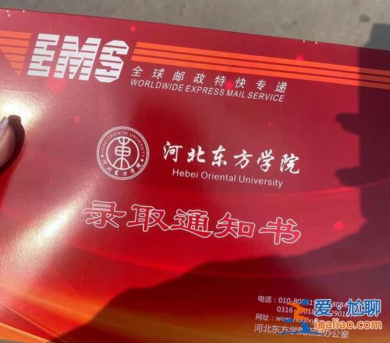 河北東方學(xué)院專升本，河北東方學(xué)院，怎么樣？
