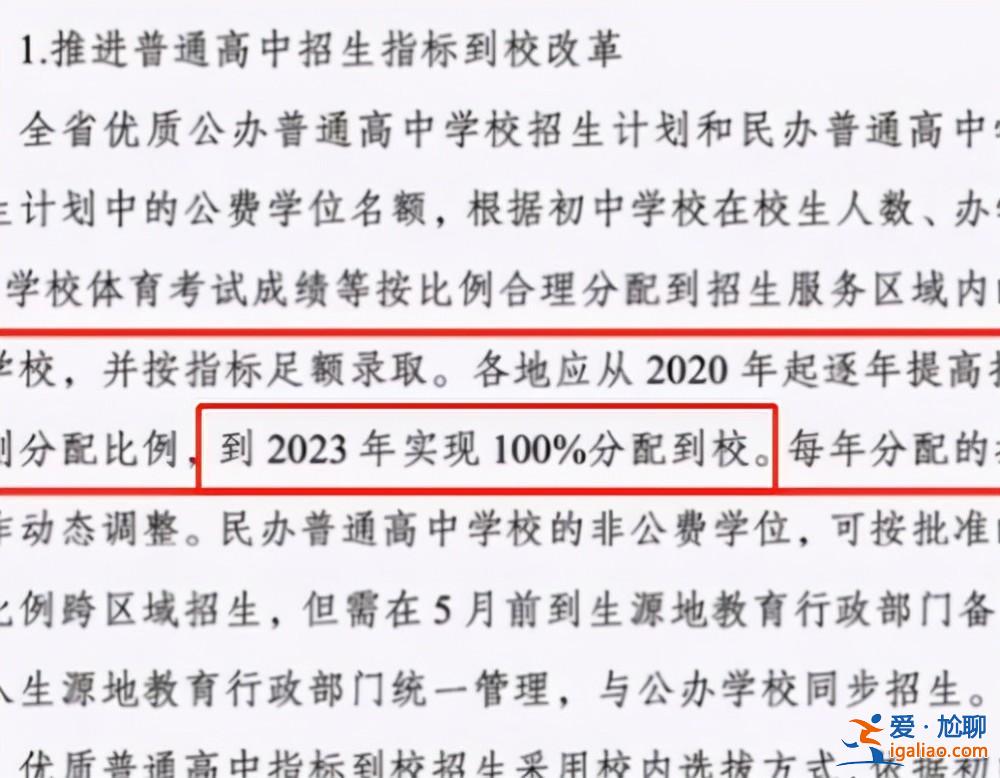 初中不要求升學(xué)率了嘛(初中的升學(xué)率會(huì)往上增嗎)？