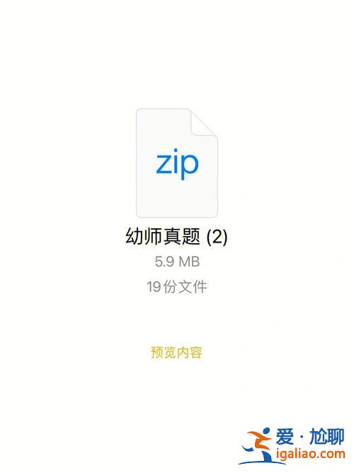 大專對口升學冬奧會題？張家口教育學院怎么樣？