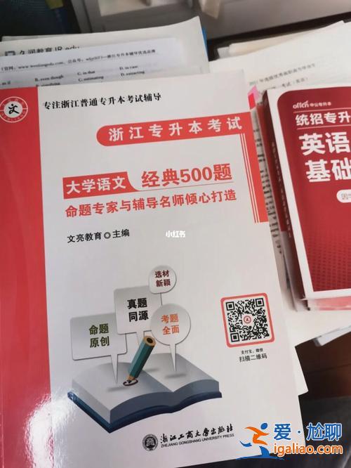 專升本語文難嗎(專升本英語和語文難度通過率是多少)？