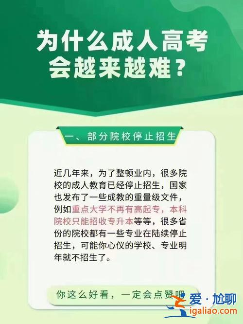 沒學歷能如何提升學歷，我高中沒畢業，然后去了技校，現在想升學歷，如何升謝謝？