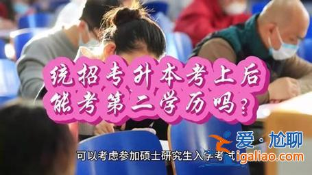 南通提升學歷培訓班？南通職業大學專升本難不難？