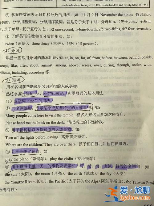 對口升學英語語法河南(河南對口升學英語必背知識點)？