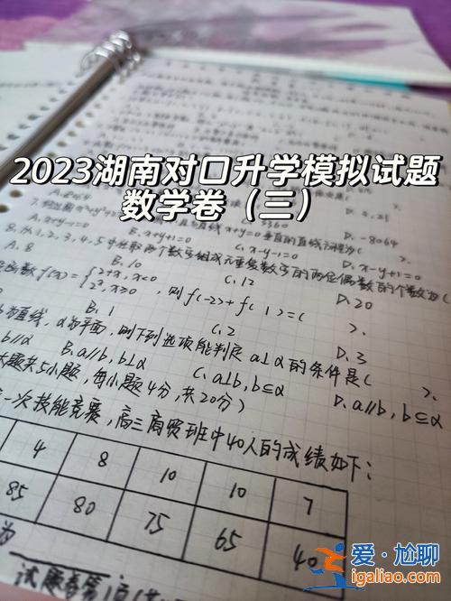 廣西對口升學(xué)復(fù)習(xí)資料(廣西對口升學(xué)數(shù)學(xué)答題技巧)？