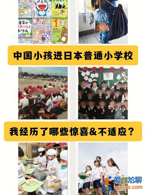 日本升學是春季嗎還是夏季？初中生可以去日本讀書嗎？
