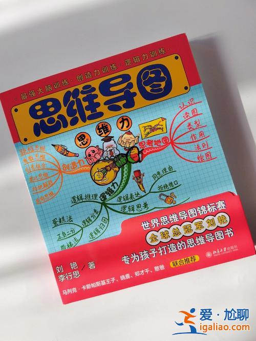 有效提升學生思維能力，有哪些訓練小學生思維能力的方法？