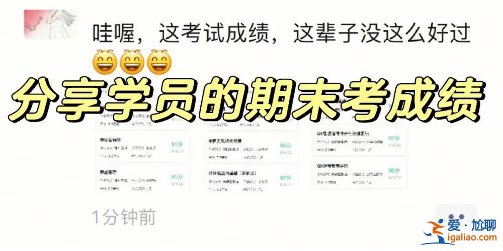 哪些學生可以提升學歷成績 學歷低，哪里有又可以學到技術(shù)，又能提升學歷的學校？