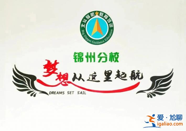 沈陽導航專升本學費，沈陽去本桓公路怎么導航？