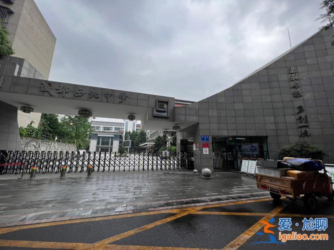 成都武侯區初中直升學校，成都初中直升高中的學校有哪些？