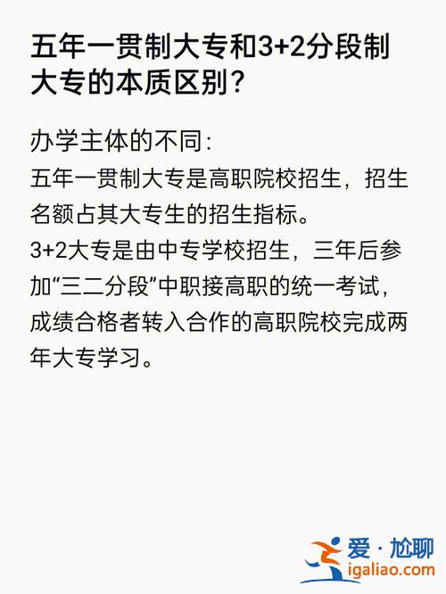 山東怎么報(bào)考對(duì)口升學(xué)考試(山東3+4對(duì)口貫通本科什么意思)？