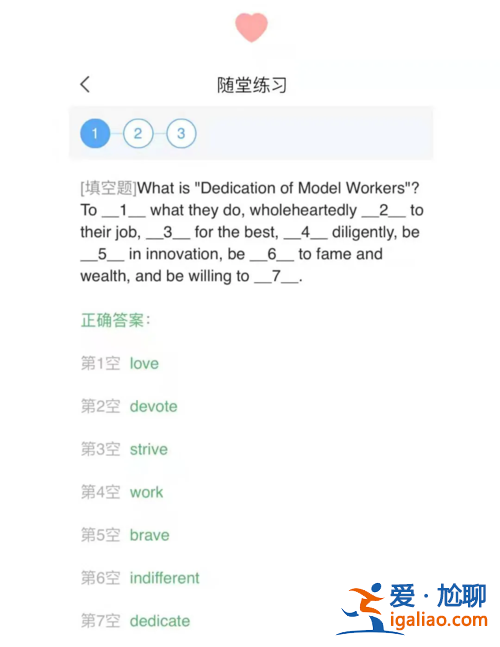 學習通本校升學如何改學號？學生號和學號一樣嗎？