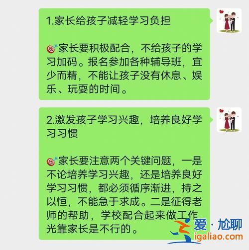 如何提升學習效率的建議，班級學習氛圍差怎么辦，怎么才能提高學習效率？