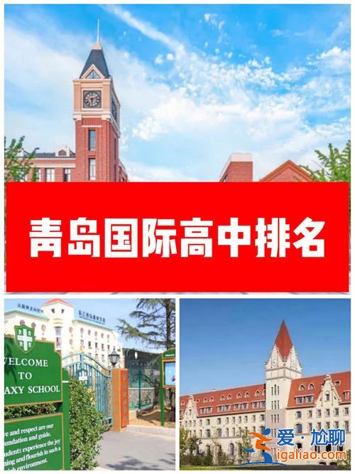 墨爾文升學率 青島墨爾文中學學費貴嗎大概多少一年？