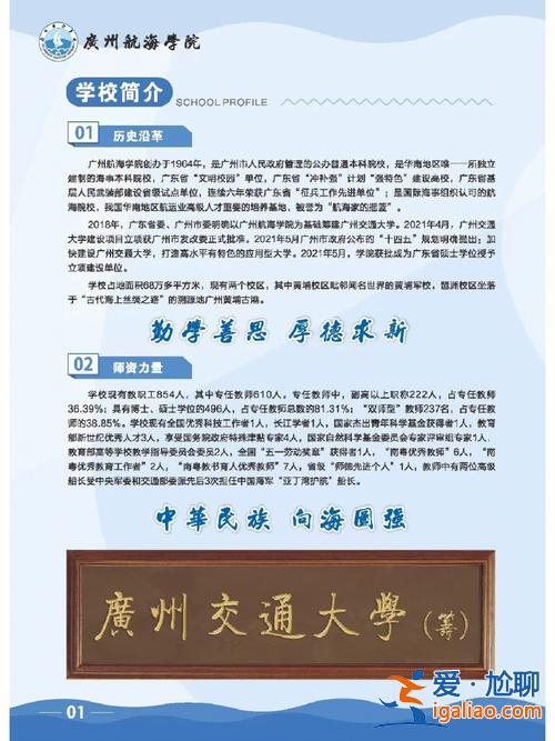 廣東中專畢業(yè)對口升學難嗎(廣東3+2專本連讀的轉(zhuǎn)段考試難嗎)？