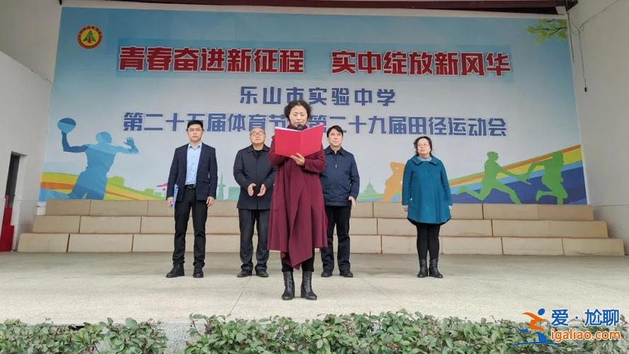 樂山實驗中學(xué)升學(xué)率怎樣 樂山實驗中學(xué)升學(xué)率？