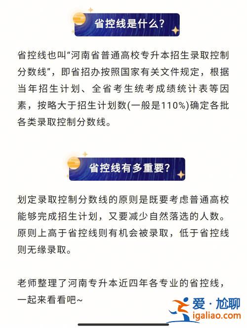 專升本變4年 專升本延長學制四年是什么意思？
