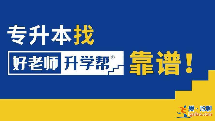 好老師升學幫杭州校區？杭州中復哪里好？