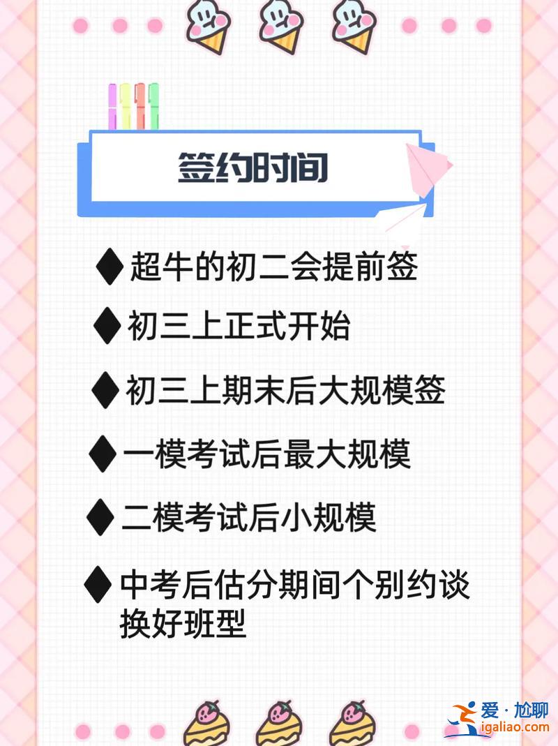 是否升學是什么意思(升學是什么意思)？